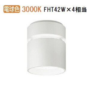 遠藤照明 シーリングダウンライト ERG5526W 工事必要