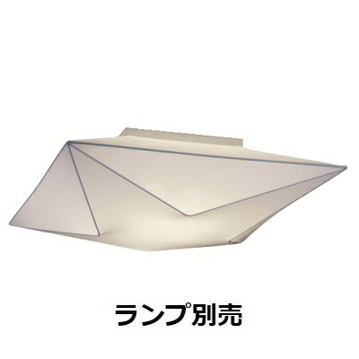 楽天市場】遠藤照明 シーリングライト ランプ別売 無線調光 ERG5263MB