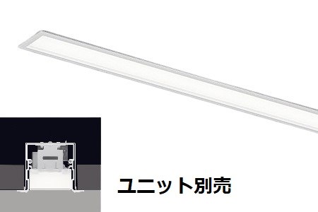 遠藤照明 デザインベースライト 無線調光 ユニット別売 L\u003d1200 スリット埋込タイプ 連結端用 ERK1009W 工事必要