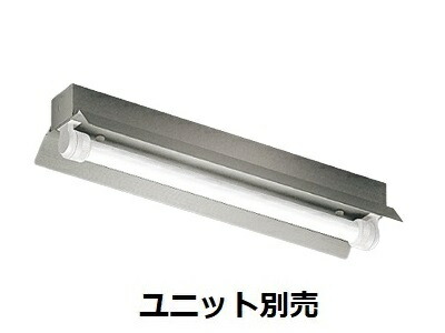 遠藤照明 軒下用ベースライト 反射笠付形（1灯用） ユニット別売 ERK9029S 工事必要 10,865円