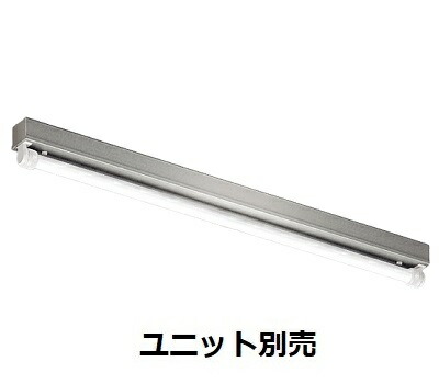 遠藤照明 軒下用ベースライト 反射笠なし器具（トラフ） ユニット別売 ERK9030S 工事必要｜照明専門店　プリズマ 12,999円