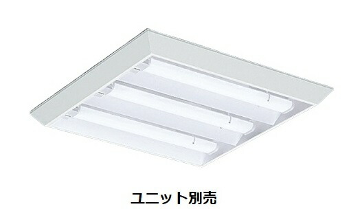 遠藤照明 スクエアベースライト 直付型 ユニット別売 ERK9101W 工事必要