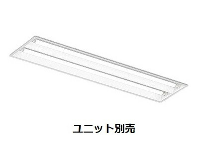 遠藤照明 軍事基地ともし火 埋込型 40W手合い 単一のもの別売 ERK9126W 工事止むを得ず ライト・照明器具-キッチンライト・ベースライト-インテリア・寝具・収納