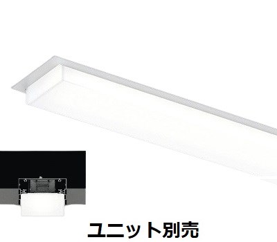 遠藤照明 デザインベースライト 無線調光 ユニット別売 L\u003d1200 半埋込タイプ 連結端用 ERK9704W 工事必要