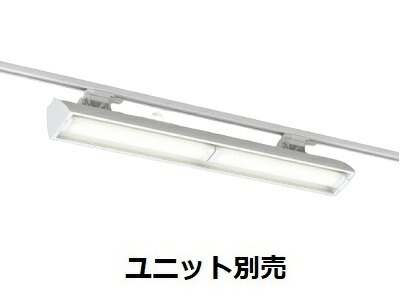 遠藤照明 ダクトレール用ベースライト 本体のみ ユニット別売 ERK9848W 7,488円