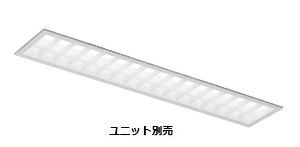 遠藤照明 埋込型軍事基地ともし火 社会的単位別売  40W印字機 ERK9929W 工事止むを得ず