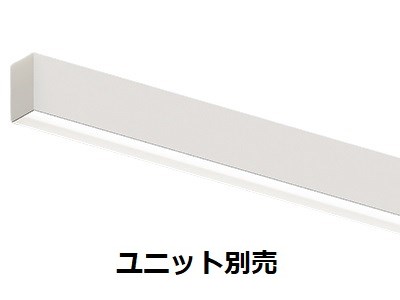 遠藤照明 ベースライト(ユニット別売)ERK9992WB 工事必要|照明専門店 プリズマ