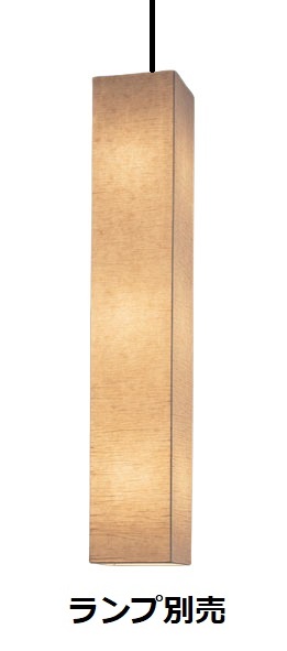 楽天市場】ERP7240NC 遠藤照明 和風ペンダントライト【ランプ別売