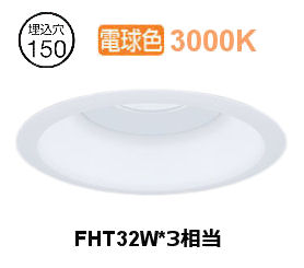 ※メーカー欠品中※遠藤照明 防湿形ダウンライト(ユニット別売)ERD10042W 工事必要｜照明専門店　プリズマ