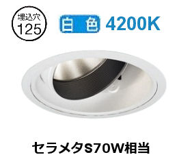 ※メーカー欠品中※遠藤照明 ユニバーサルダウンライト(ユニット別売)ERD5923WA 工事必要｜照明専門店　プリズマ