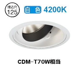 ※メーカー欠品中※遠藤照明 ユニバーサルダウンライト(ユニット別売)ERD5941WA 工事必要｜照明専門店　プリズマ