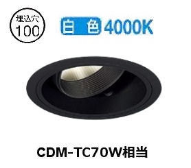 ※メーカー欠品中※遠藤照明 ユニバーサルダウンライト(ユニット別売)ERD6022BA 工事必要｜照明専門店　プリズマ