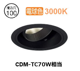 遠藤照明 ユニバーサルダウンライト(ユニット別売)ERD6024BA 工事必要｜照明専門店　プリズマ 7,738円