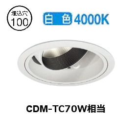 遠藤照明 ユニバーサルダウンライト(ユニット別売)ERD6026WA 工事必要|照明専門店 プリズマ