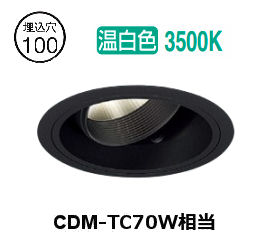 ※メーカー欠品中※遠藤照明 ユニバーサルダウンライト(ユニット別売)ERD6396BA 工事必要｜照明専門店　プリズマ 7,840円