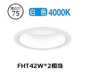 ※製造業者欠品中※遠藤照明 浅型落ち込むともし火(単一のもの別売)ERD6597室内用便器 工事已むを得ず
