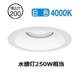 遠藤照明 浅型ダウンライト(ユニット別売)ERD6623WB 工事必要|照明専門店 プリズマ