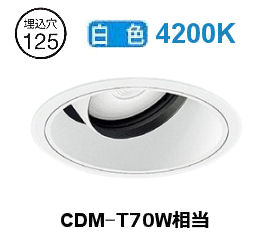 ※メーカー欠品中※遠藤照明 ユニバーサルダウンライト(ユニット別売)ERD6665WB 工事必要|照明専門店 プリズマ
