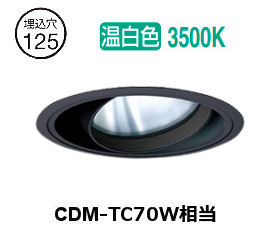 ※メーカー欠品中※遠藤照明 ユニバーサルダウンライト(ユニット別売)ERD6669BA 工事必要｜照明専門店　プリズマ 8,802円