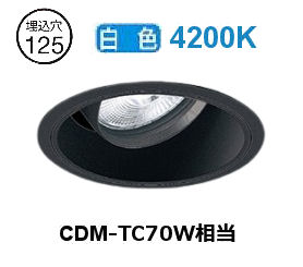 遠藤照明 ユニバーサルダウンライト(ユニット別売)ERD6673BB 工事必要|照明専門店 プリズマ