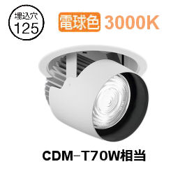 ※メーカー欠品中※遠藤照明 ダウンスポットライト(ユニット別売)ERD6744WA 工事必要|照明専門店 プリズマ