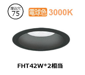 遠藤照明 浅型落ち込むともし火(単一のもの別売)ERD6828BD 工事已むを得ず
