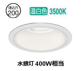 ※メーカー欠品中※遠藤照明 ダウンライト(ユニット別売)ERD7141WB 工事必要｜照明専門店　プリズマ