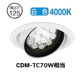 ※メーカー欠品中※遠藤照明 ユニバーサルダウンライト(ユニット別売)ERD7288WA 工事必要｜照明専門店　プリズマ 7,881円