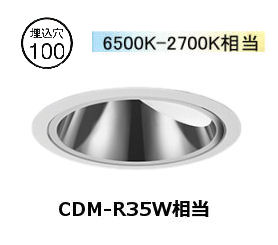 遠藤照明 ダウンライト(ユニット別売)ERD8483WA 工事必要|照明専門店 プリズマ