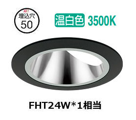※メーカー欠品中※遠藤照明 ダウンライト(ユニット別売)ERD9384BA 工事必要｜照明専門店　プリズマ