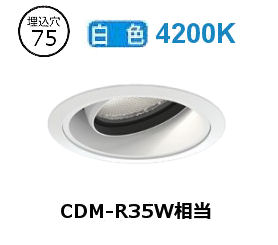 ※メーカー欠品中※遠藤照明 ユニバーサルダウンライト(ユニット別売)ERD9664WA 工事必要｜照明専門店　プリズマ