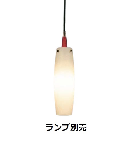 遠藤照明 ペンダント ランプ別売 無線調光 ERP7132XB 工事必要