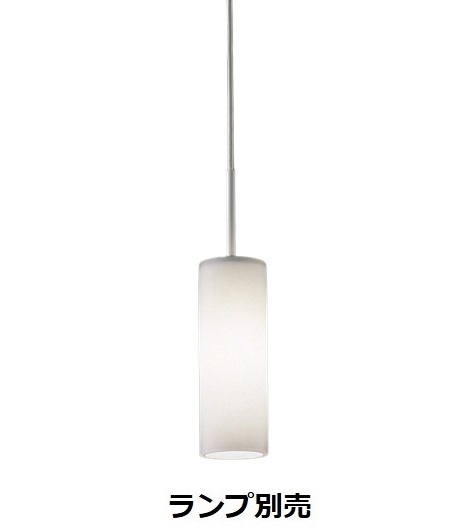 遠藤照明 ペンダント ランプ別売 無線調光 ERP7155MB