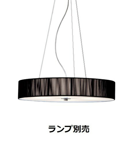 遠藤照明 ペンダント ランプ別売 無線調光 ERP7159BB