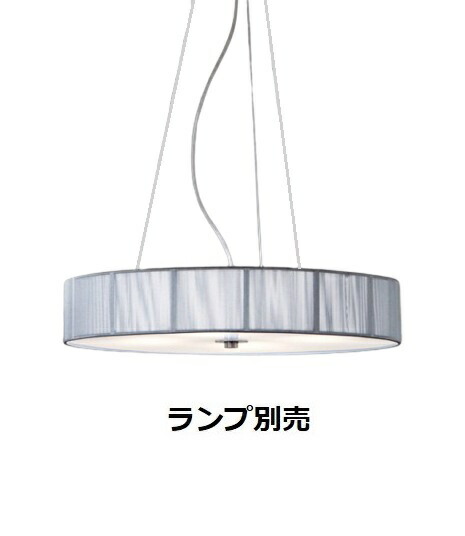 遠藤照明 ペンダント ランプ別売 無線調光 ERP7159SB