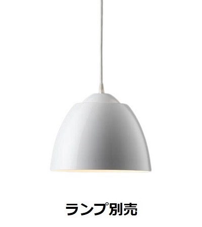 遠藤照明 ペンダント ランプ別売 無線調光 ERP7209WB 工事必要