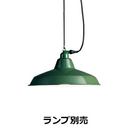 遠藤照明 ペンダント ランプ別売 無線調光 ERP7234GB 工事必要