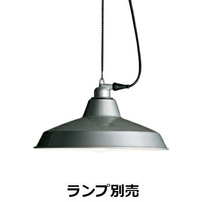 遠藤照明 ペンダント ランプ別売 無線調光 ERP7234SB 工事必要