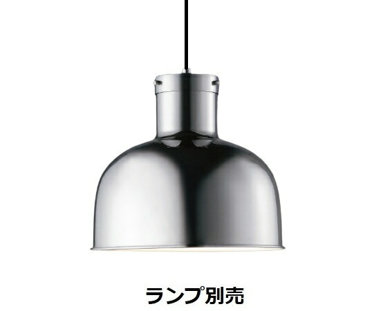 遠藤照明 ペンダント ランプ別売 無線調光 ERP7346SB 工事必要
