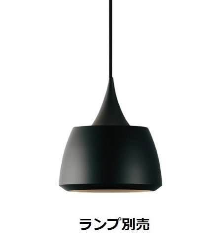 遠藤照明 ペンダント ランプ別売 無線調光 ERP7366BB