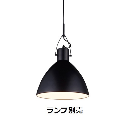 遠藤照明 ペンダント ランプ別売 無線調光 ERP7456BB 工事必要