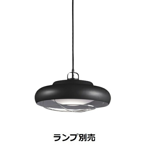 遠藤照明 ペンダント ランプ別売 無線調光 ERP7505H 工事必要