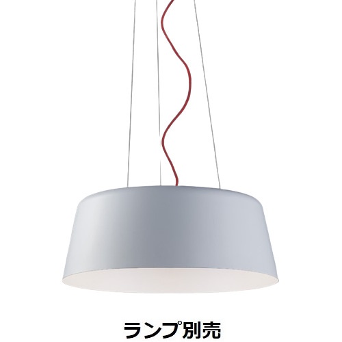 遠藤照明 ペンダント ランプ別売 無線調光 ERP7523W 工事必要