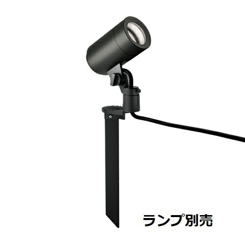 遠藤照明 アウトドアスポットライト ランプ別売 ERS4014HA 工事必要