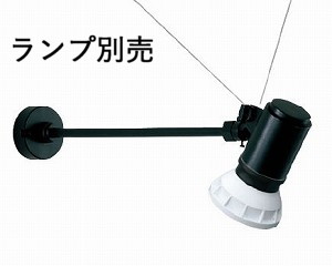 遠藤照明 ERS4980H アウトドアスポットライト（看板灯） ランプ別売 工事必要