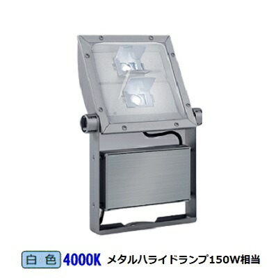 遠藤照明 軽量コンパクトスポットライト（看板灯） ERS5027SA 工事必要