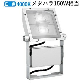 遠藤照明 看板灯 ERS5027W 工事必要 30,516円