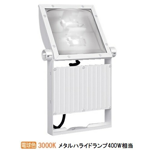 遠藤照明 軽量コンパクトスポットライト(看板灯) ERS6057W 工事必要|照明専門店 プリズマ