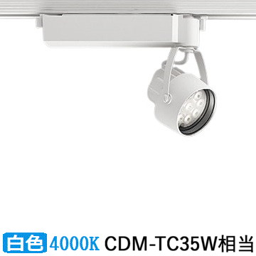 遠藤照明 ダクトレール用スポットライト ERS6180W