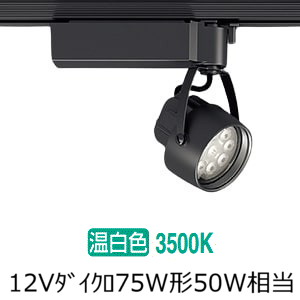 遠藤照明 配管軌跡用注目の的 ERS6221B